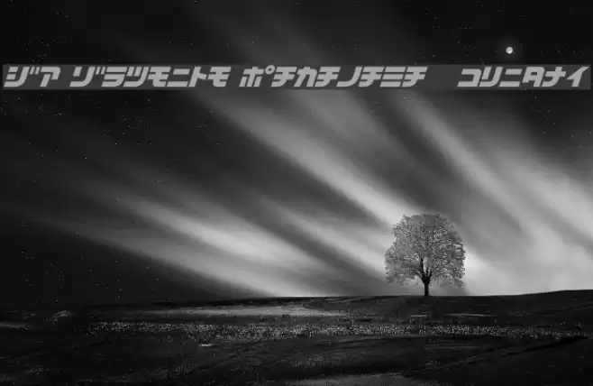 D3 Cozmism Katakana Oblique Font examples