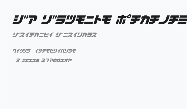 D3 Cozmism Katakana Oblique Business Card