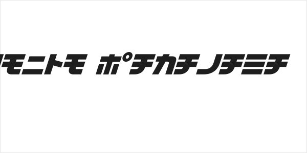 D3 Cozmism Katakana Oblique Logo