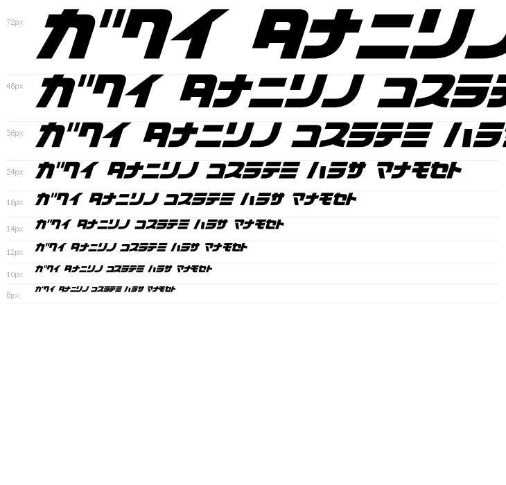 D3 Cozmism Katakana Oblique Waterfall