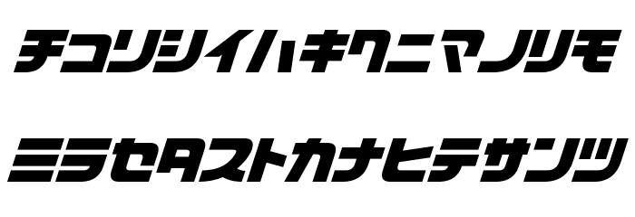 D3 Cozmism Katakana Oblique Font LOWERCASE