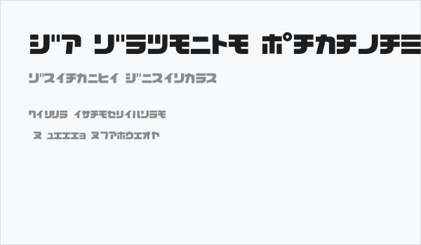 D3 Cozmism Katakana Business Card