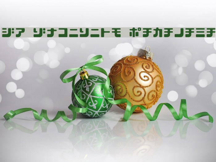 D3 Cubicism Katakana Font examples