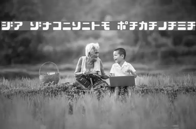 D3 Cubicism Katakana Шрифта examples