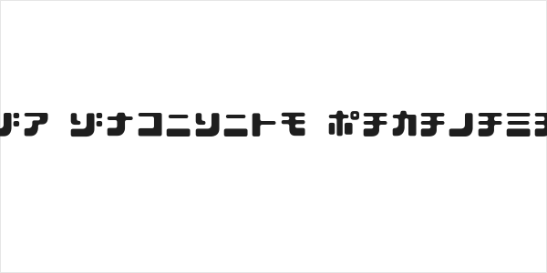D3 Cubicism Katakana Logo