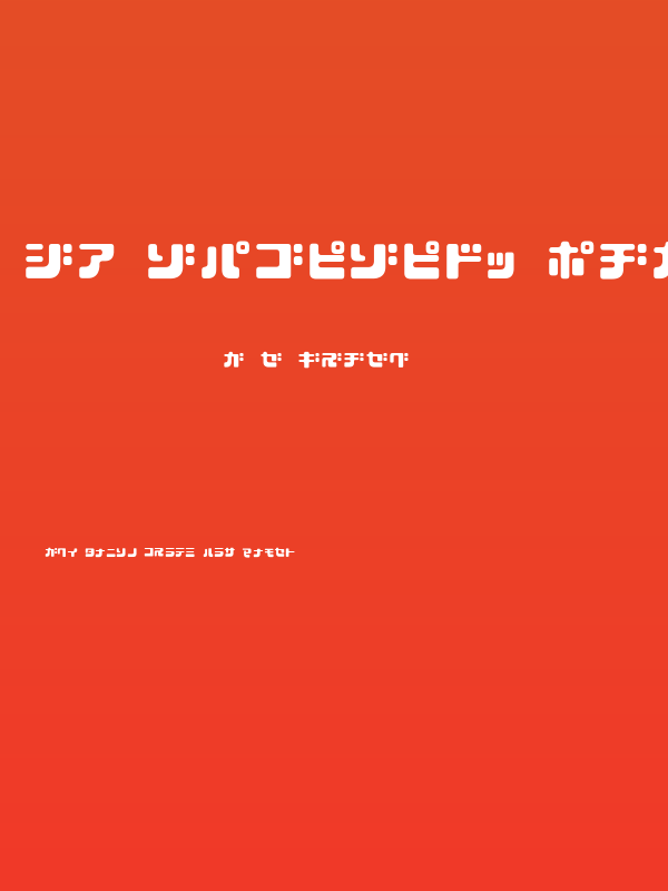 D3 Cubicism Katakana Poster