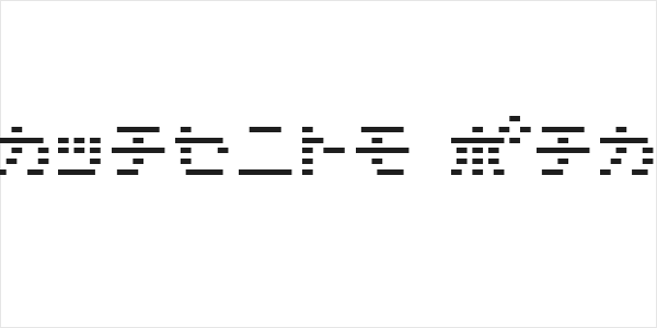 D3 DigiBitMapism Katakana Thin Logo