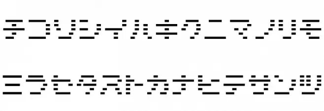 D3 DigiBitMapism Katakana Thin Caratteri MINUSCOLO