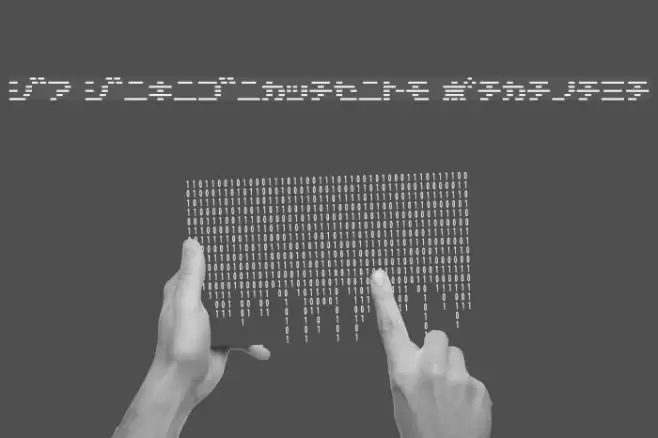 D3 DigiBitMapism Katakana Шрифта examples