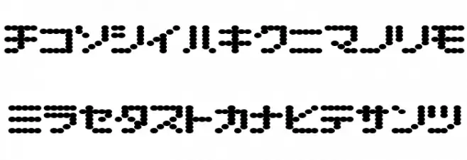 D3 Electronism Katakana خط أحرف صغيرة