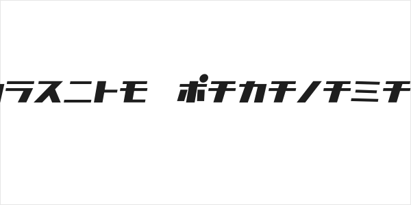 D3 Factorism Katakana Italic Logo