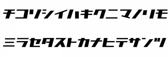 D3 Factorism Katakana Italic Schriftart Kleinbuchstaben