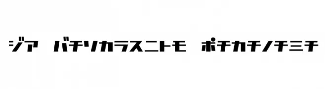 D3 Factorism Katakana  Скачать бесплатные шрифты