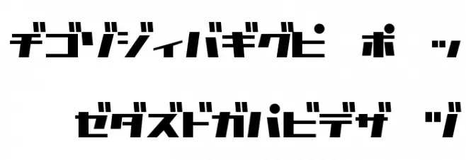 D3 Factorism Katakana Polices MAJUSCULES