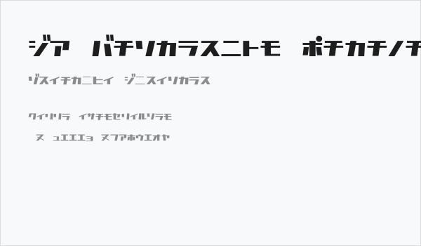 D3 Factorism Katakana Business Card