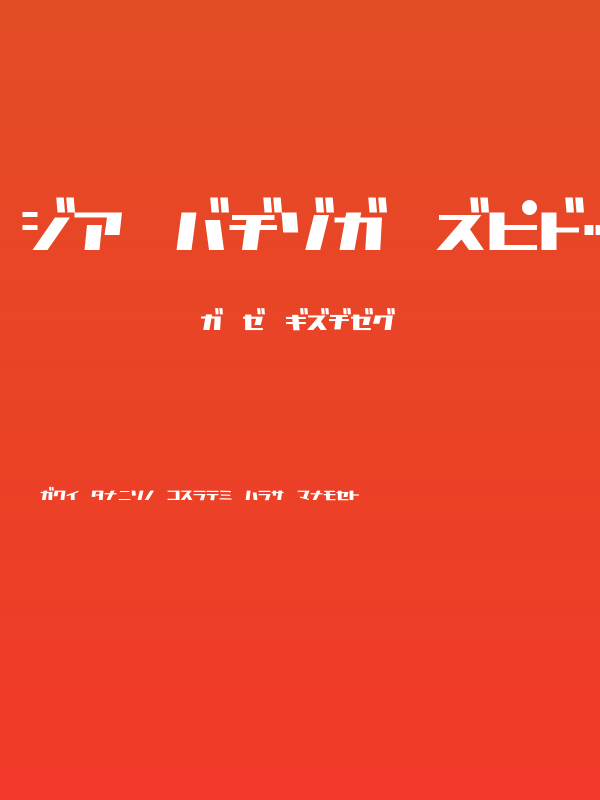 D3 Factorism Katakana Poster