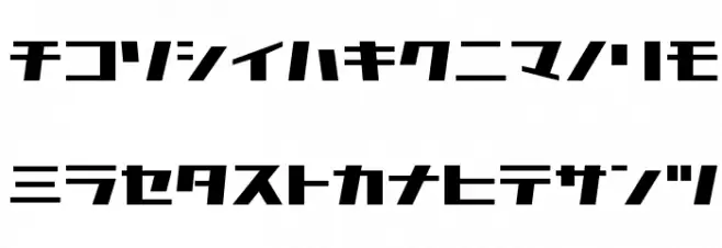 D3 Factorism Katakana Шрифта строчной