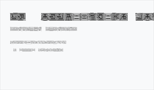 D3 Labyrinthism katakana Business Card