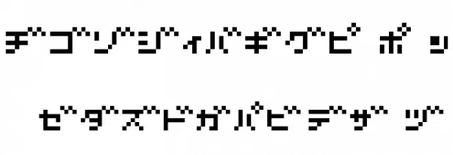 D3 Littlebitmapism Katakana フォント 大文字