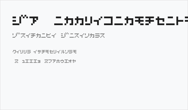 D3 Littlebitmapism Katakana Business Card