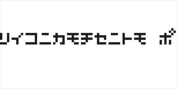 D3 Littlebitmapism Katakana Logo