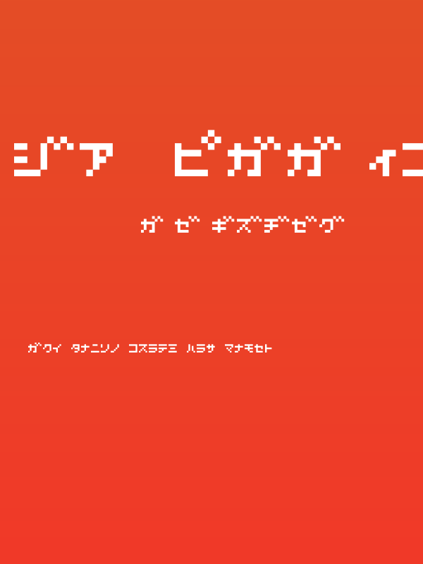 D3 Littlebitmapism Katakana Poster