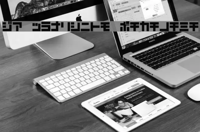 D3 Mouldism Katakana Font examples