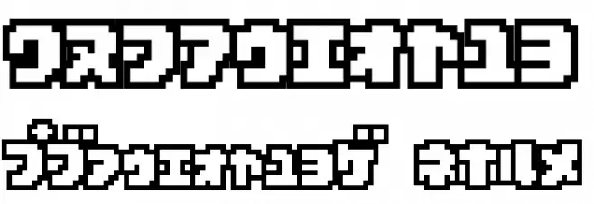 D3 Pocketbitmapism Kat Outline Font OTHER CHARS