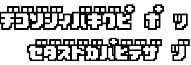 D3 Pocketbitmapism Kat Outline Font Litere mari