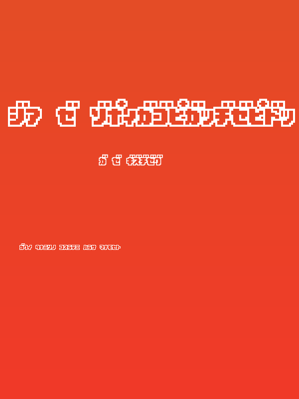 D3 Pocketbitmapism Kat Outline Poster