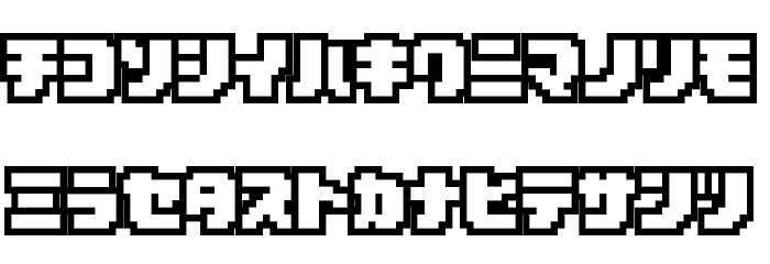 D3 Pocketbitmapism Kat Outline Font LOWERCASE