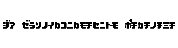 D3 Pocketbitmapism Katakana  Fuentes Gratis Descargar