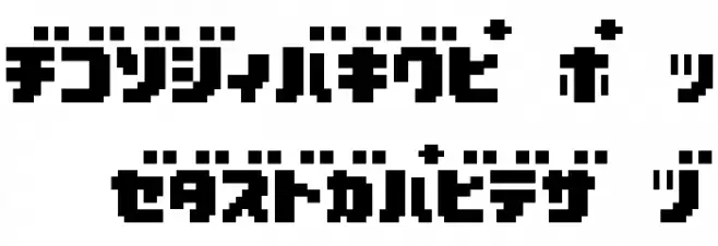 D3 Pocketbitmapism Katakana Fonte MAIÚSCULAS