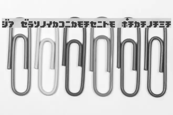 D3 Pocketbitmapism Katakana Font examples