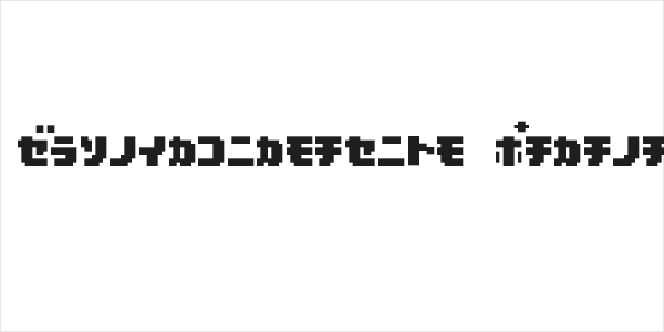 D3 Pocketbitmapism Katakana Logo