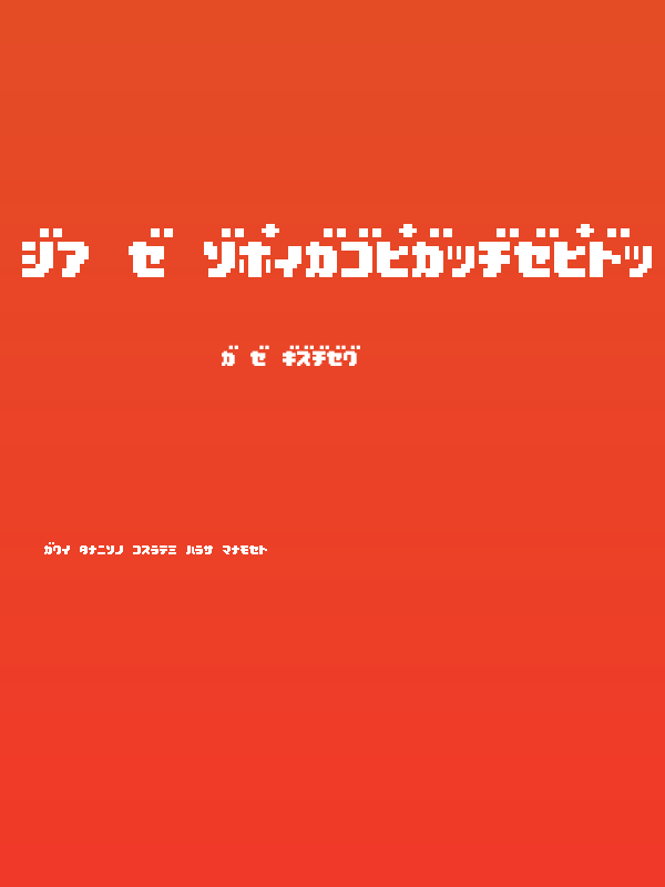 D3 Pocketbitmapism Katakana Poster