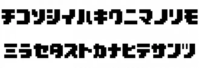 D3 Pocketbitmapism Katakana Шрифта строчной