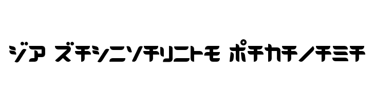 D3 Radicalism Katakana  नि: शुल्क फ़ॉन्ट्स डाउनलोड