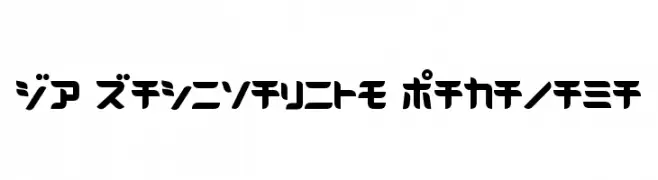 D3 Radicalism Katakana  font caratteri gratis