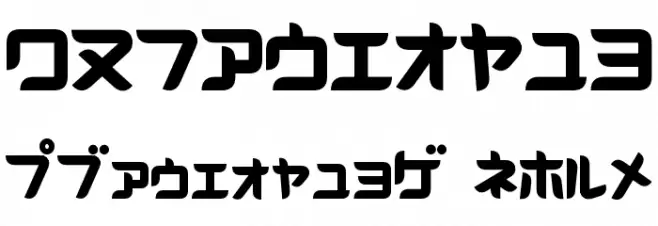 D3 Radicalism Katakana Font OTHER CHARS