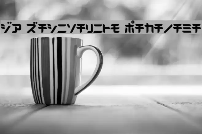 D3 Radicalism Katakana Font examples