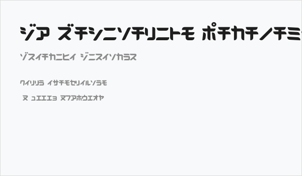 D3 Radicalism Katakana Business Card