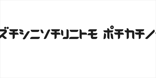 D3 Radicalism Katakana Logo