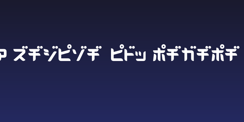 D3 Radicalism Katakana Social Header
