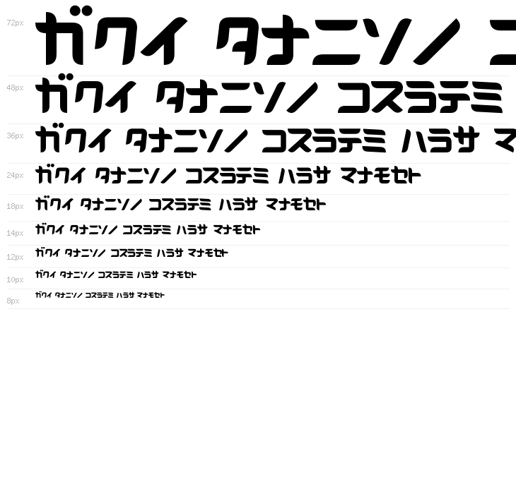 D3 Radicalism Katakana Waterfall