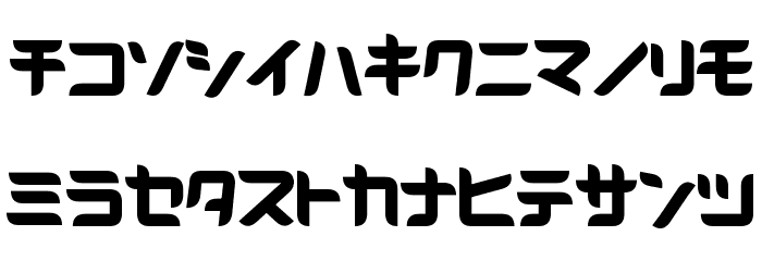 D3 Radicalism Katakana Font LOWERCASE