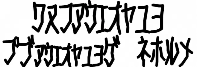 D3 Skullism Katakana Bold Font OTHER CHARS