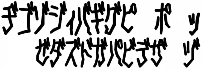 D3 Skullism Katakana Bold 字体 大写