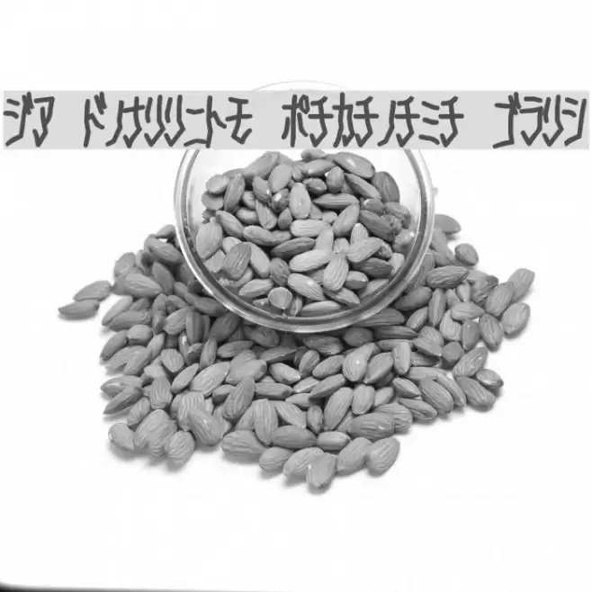 D3 Skullism Katakana Bold Font examples