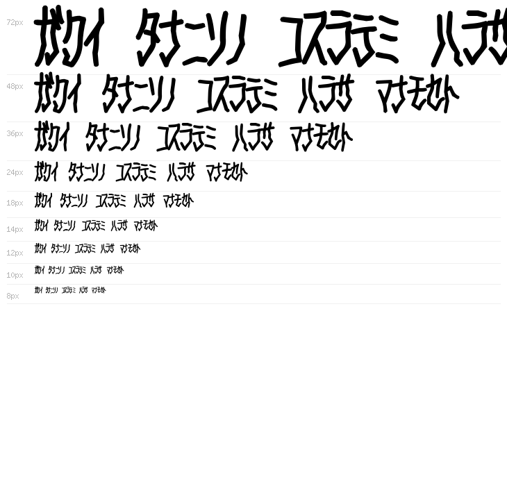 D3 Skullism Katakana Bold Waterfall